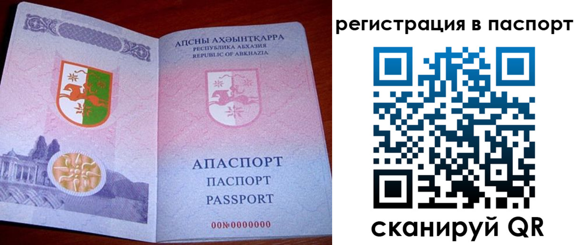 найти адрес прописки в Гремячинске
